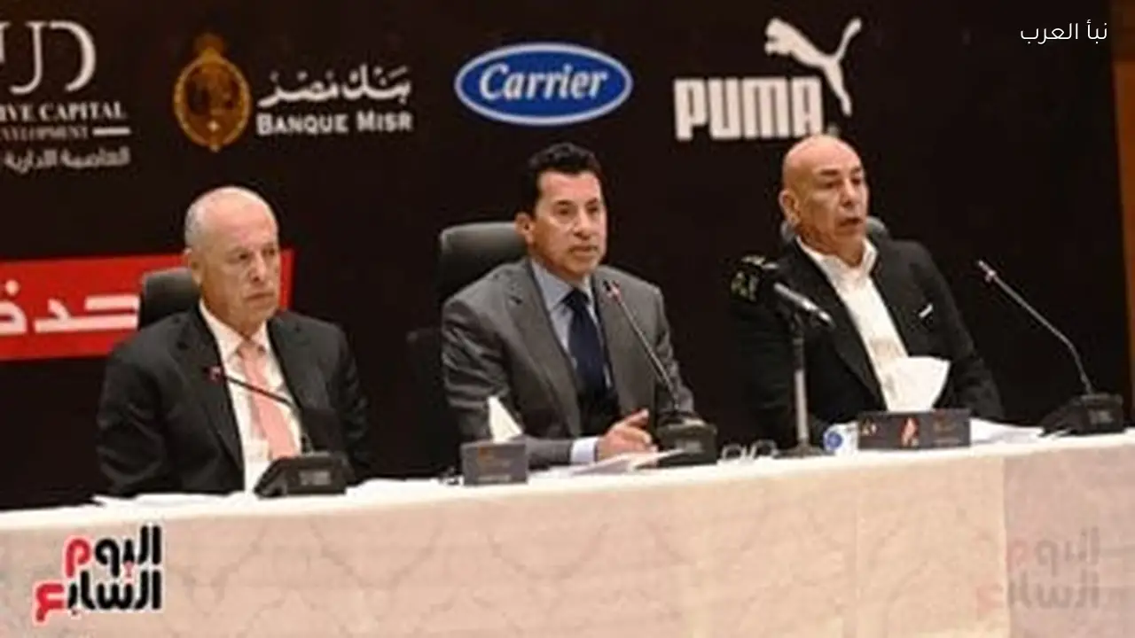 حسام حسن وأبو ريدة يعلنان تفاصيل الطريق إلى المونديال في مؤتمر صحفي