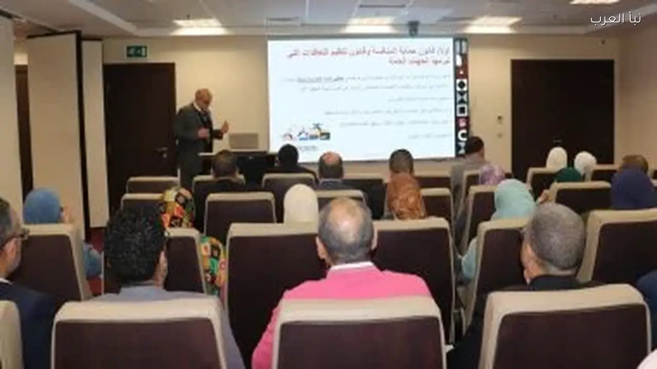 حماية المنافسة تعقد ورشة عمل مع وزارة التضامن الاجتماعي اليوم