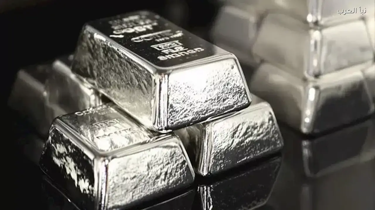 خبراء يوضحون صعوبات بيع سبائك الفضة للمستهلكين