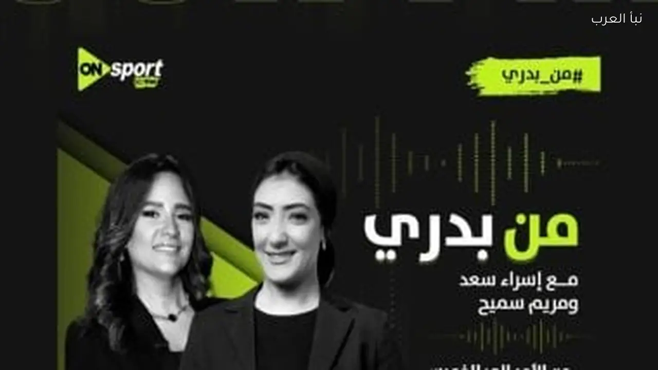 دخول الجماهير إلى استاد القاهرة لمباراة الأهلي والجيش الملكي