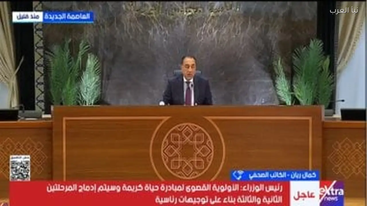 رئيس الوزراء: تركيزنا على ملفات تهم المواطن مباشرة