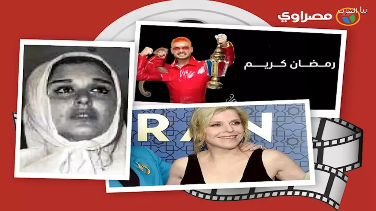 رامز جلال يتعرض لانهيار في برنامج “رامز ليفل الوحش” بعد وفاة منتجة مسلسل “طهران”