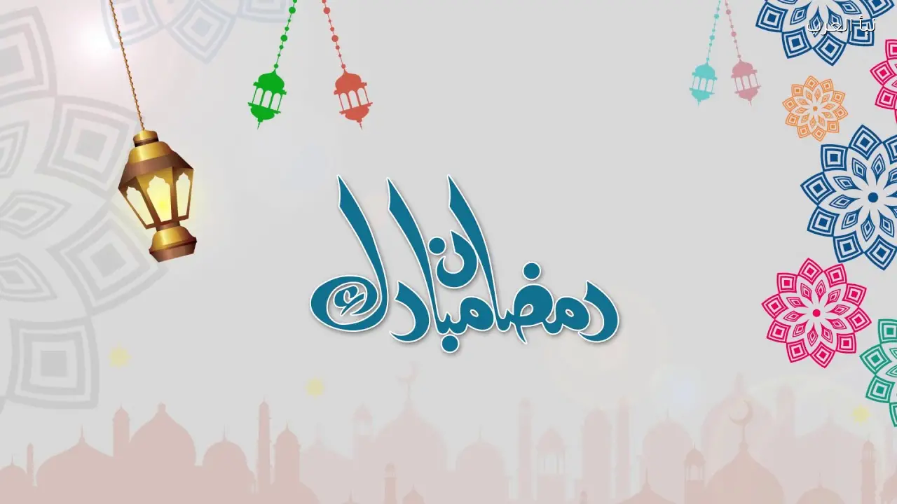 رمضان كريم: تهنئة من ولي العهد السعودي للملك محمد السادس