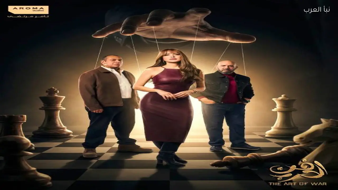 ريم مصطفى تشرك كمال أبو رية في مشروعها خلال الحلقة 7 من ‘فن الحرب’