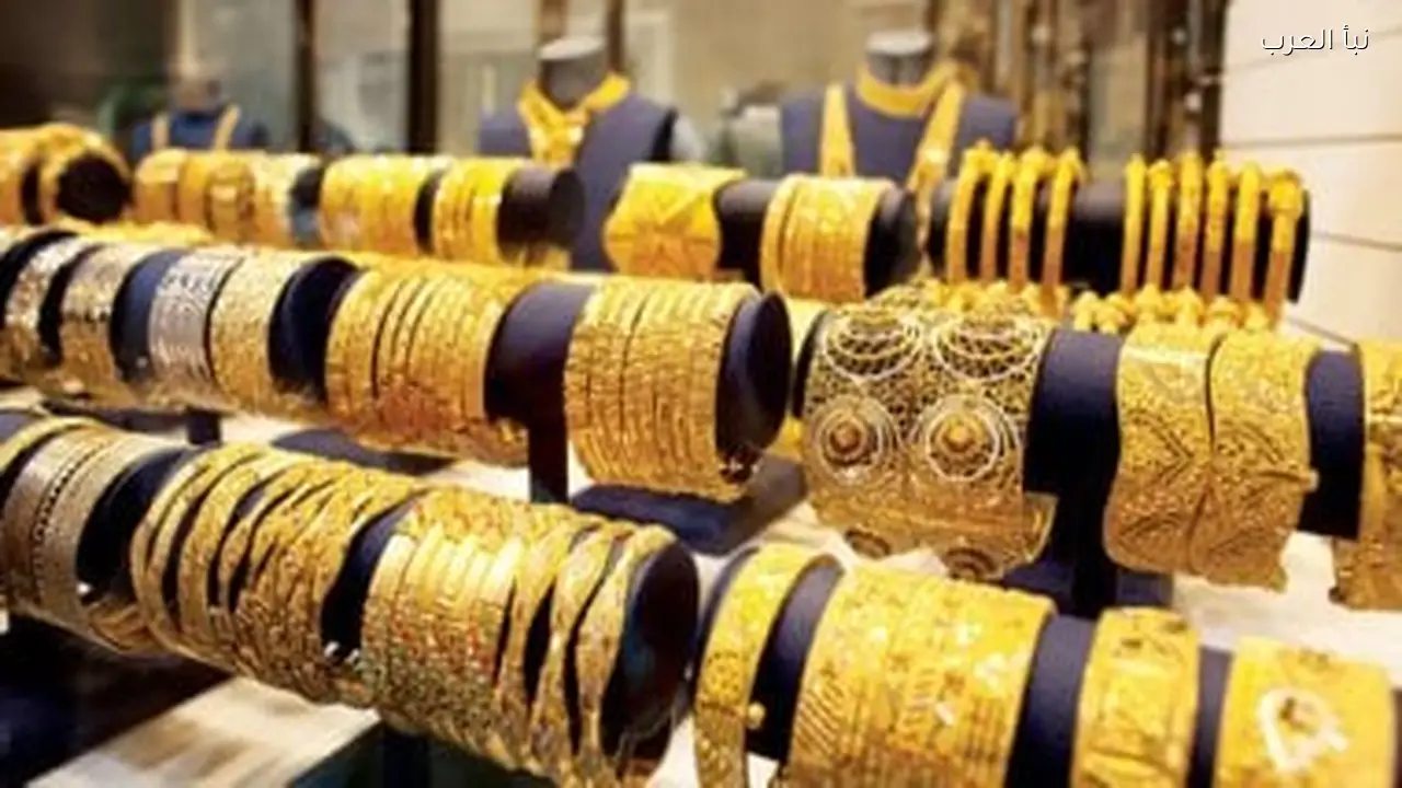 سعر الذهب اليوم السبت 14 فبراير 2026