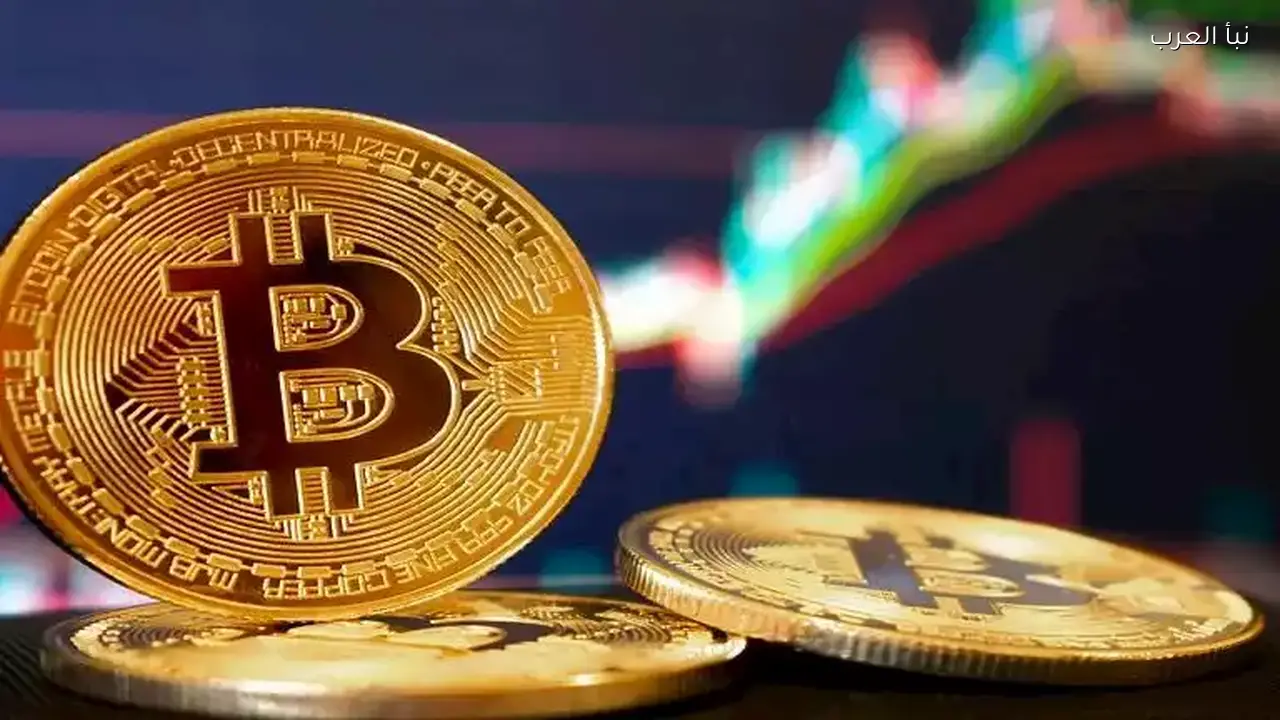 سعر بيتكوين ينخفض تحت 65 ألف دولار اليوم