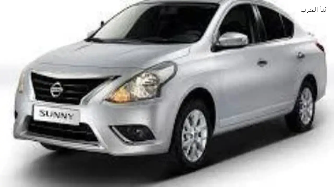 سعر نيسان صني 2026 ينخفض 30 ألف جنيه خلال رمضان