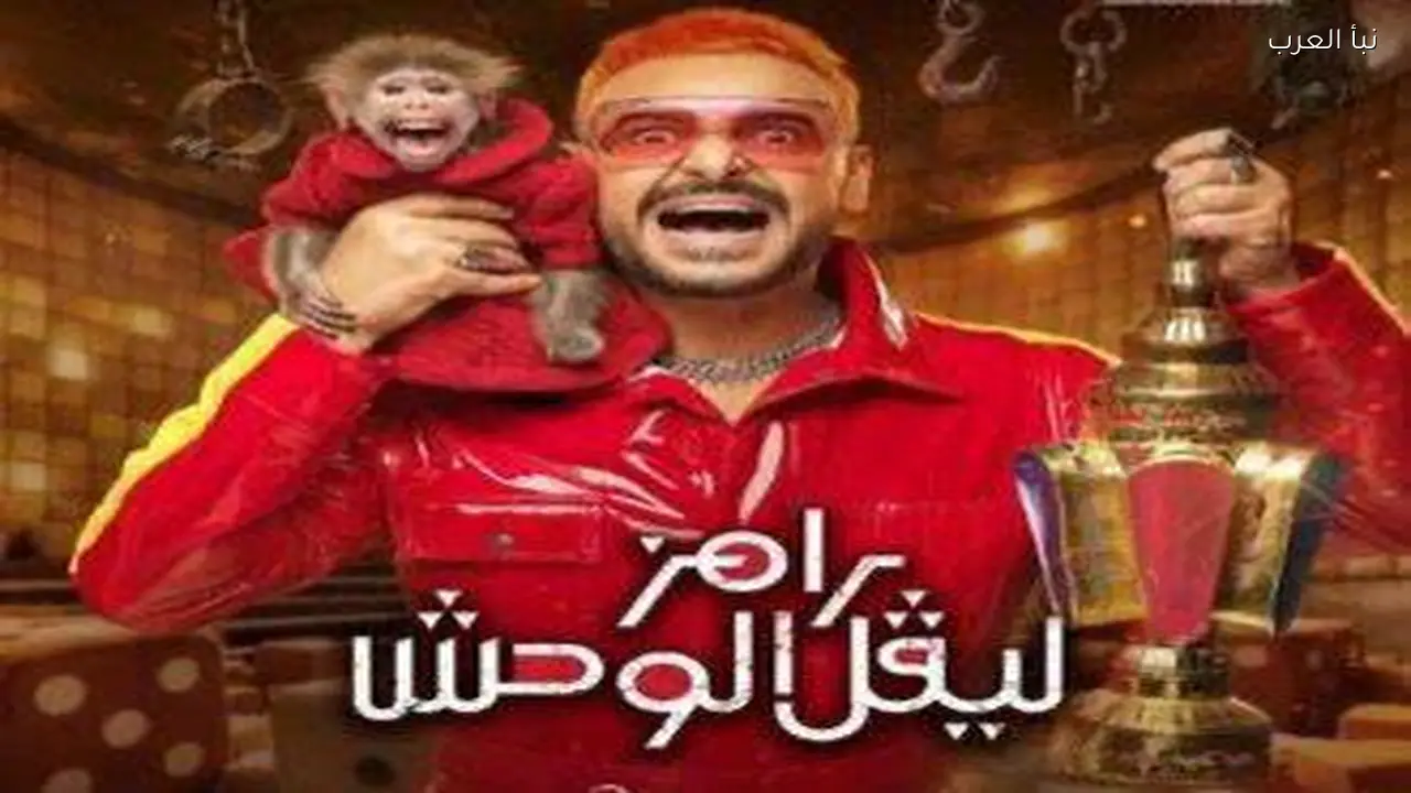سماح أنور تظهر كضيفة في برنامج «رامز ليفل الوحش» اليوم