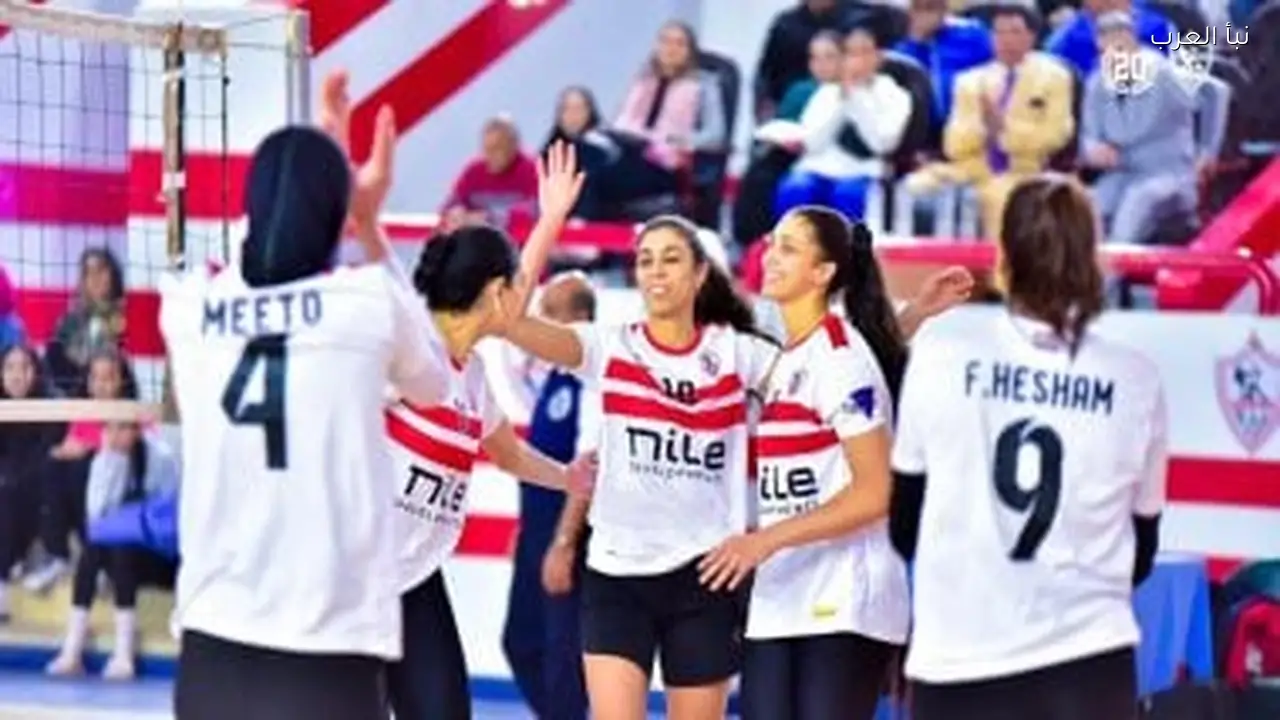 سيدات الزمالك يشاركن في بطولة أفريقيا للكرة الطائرة