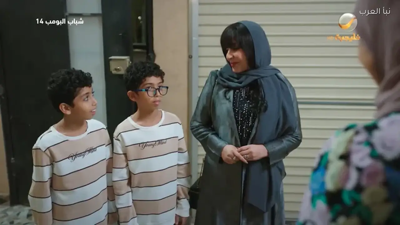شباب البومب 15: الحلقة 9 تشهد فوضى كوميدية ومقالب التوأم
