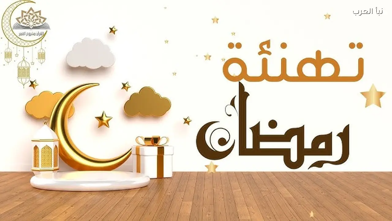 شهر رمضان مبارك للعاملين في التعليم في الغربية