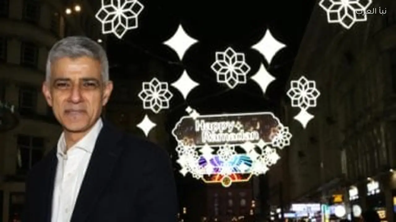 شوارع لندن تتزين لاستقبال رمضان بأجواء احتفالية مميزة