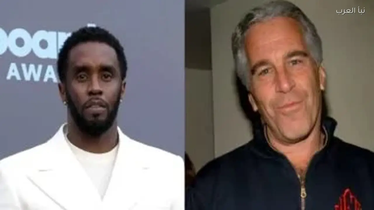 شون ديدي كومز يكشف تفاصيل علاقته بجيفري إبستين