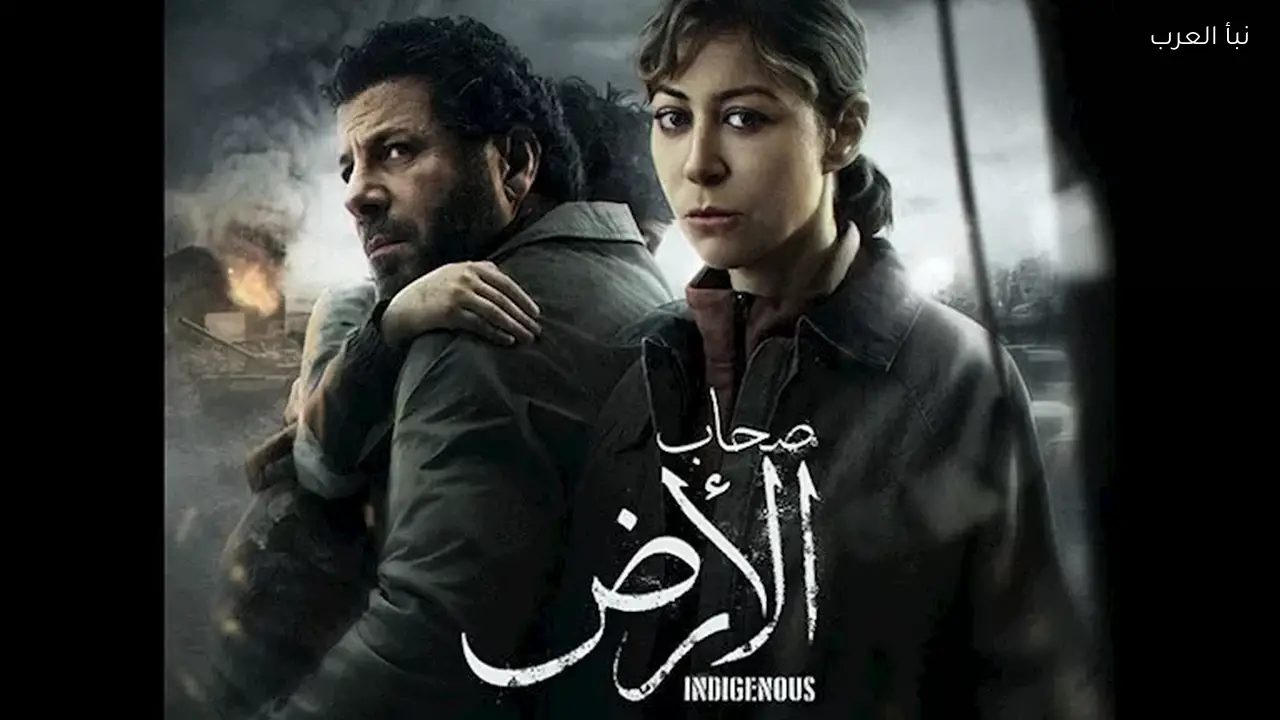 “صحاب الأرض” يكشف عن قصة ضابط مصري أنقذ مئات الفلسطينيين من العمى