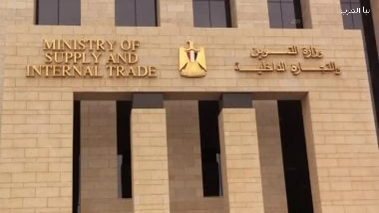 صرف منحة دعم إضافي لبطاقات التموين لمدة شهرين