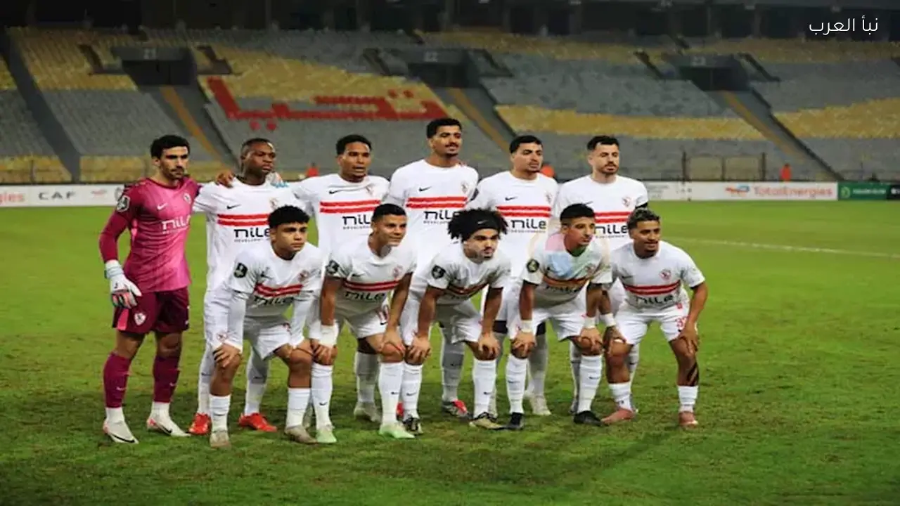 طاقم تحكيم كاميروني لمواجهة الزمالك وزيسكو في الكونفدرالية