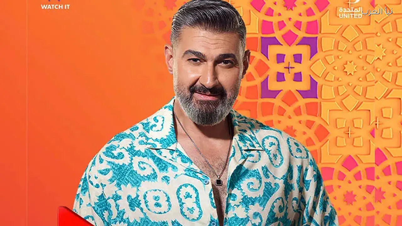 طرح بوسترات مسلسل “كلهم بيحبوا مودي” في رمضان 2026