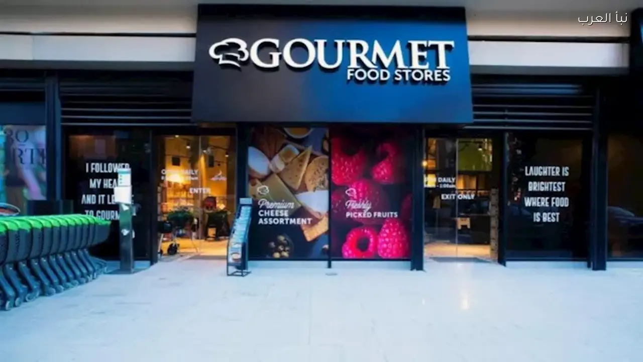 طرح شركة جورمية إيجيبت يتجاوز الطلب 55 مرة