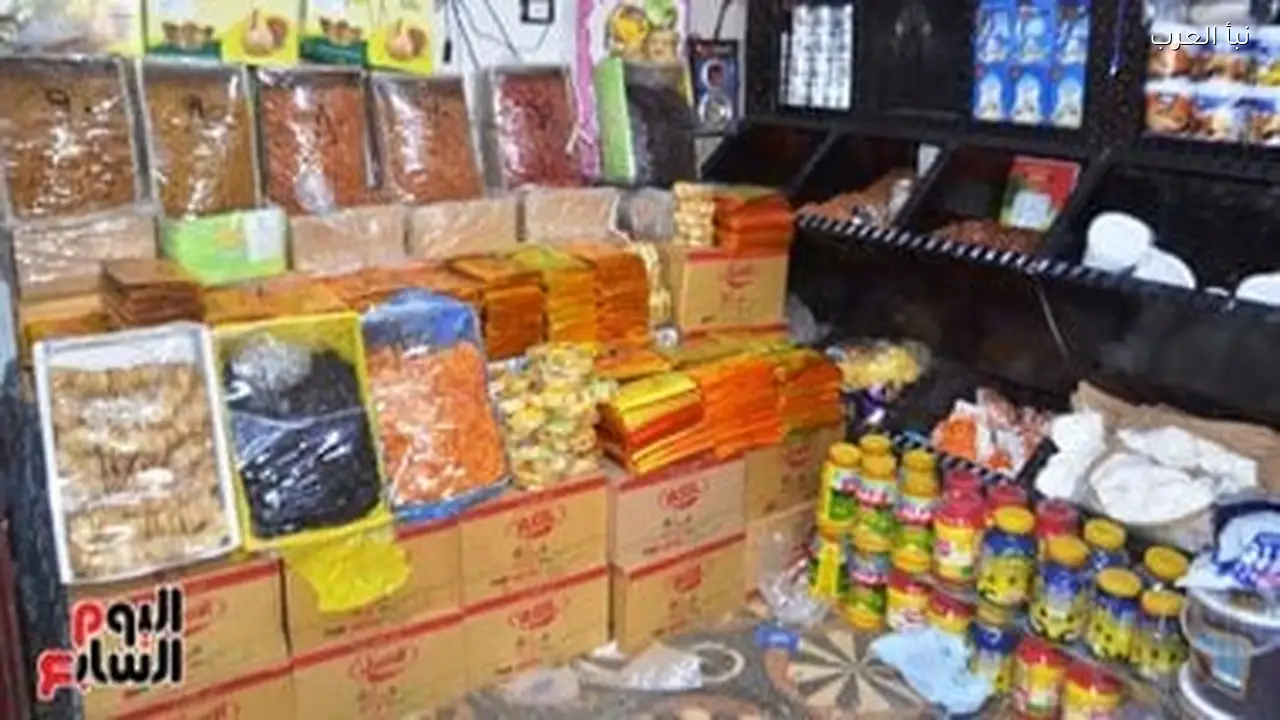 “طرح ياميش رمضان بأسعار تقل 25% عن السوق”