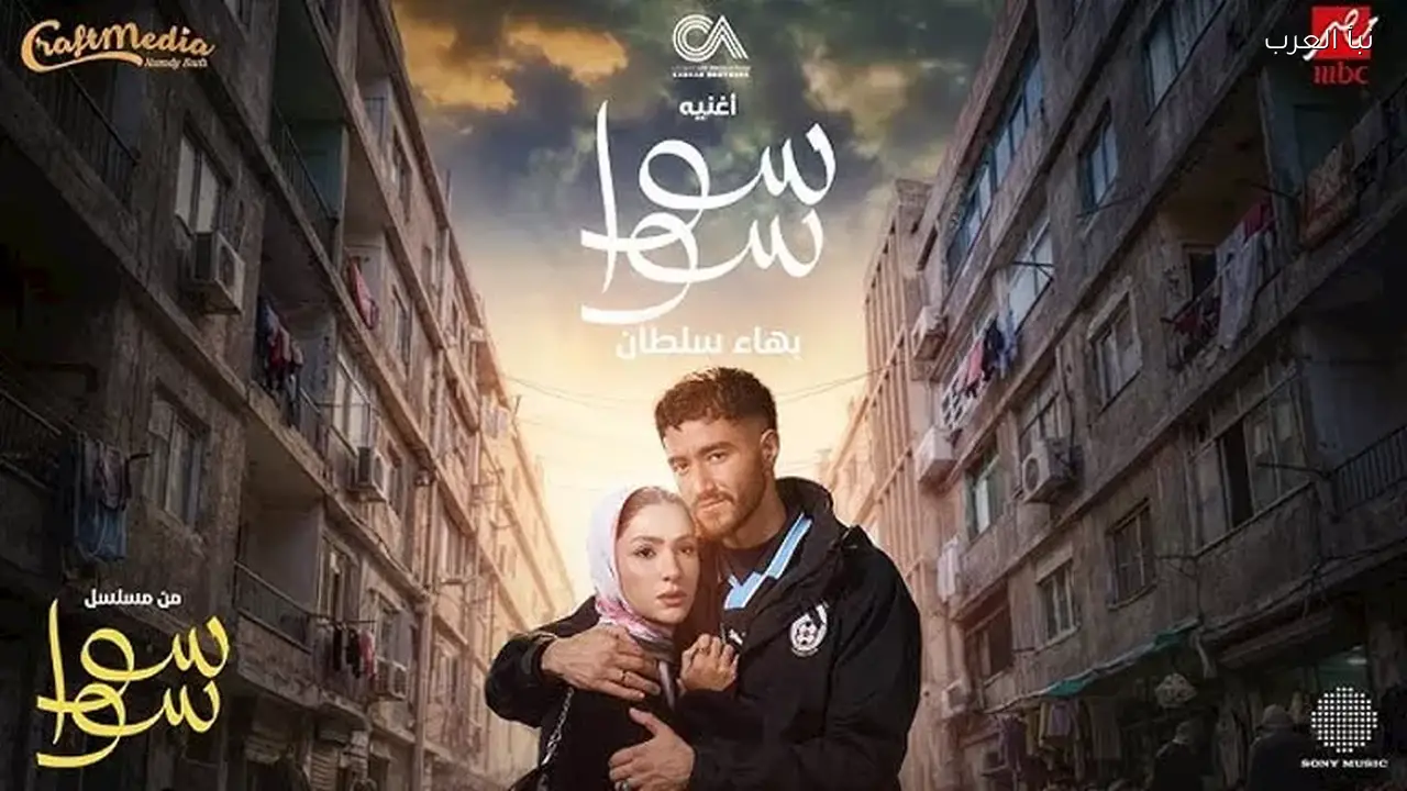 عبد العزيز مخيون يتوفى في الحلقة السادسة من مسلسل “سوا سوا”