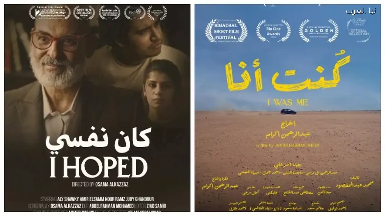 عرض فيلم “كنت أنا” في نادي سينما الإسماعيلية