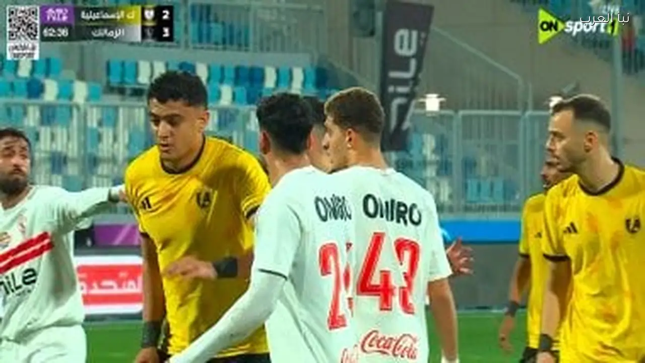 عمر السعيد يسجل هدفاً لكهرباء الإسماعيلية ضد الزمالك