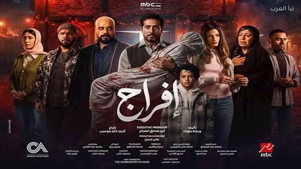 عمرو سعد يتعرض لفوضى مرورية أثناء تصوير “إفراج” والأمن يتدخل