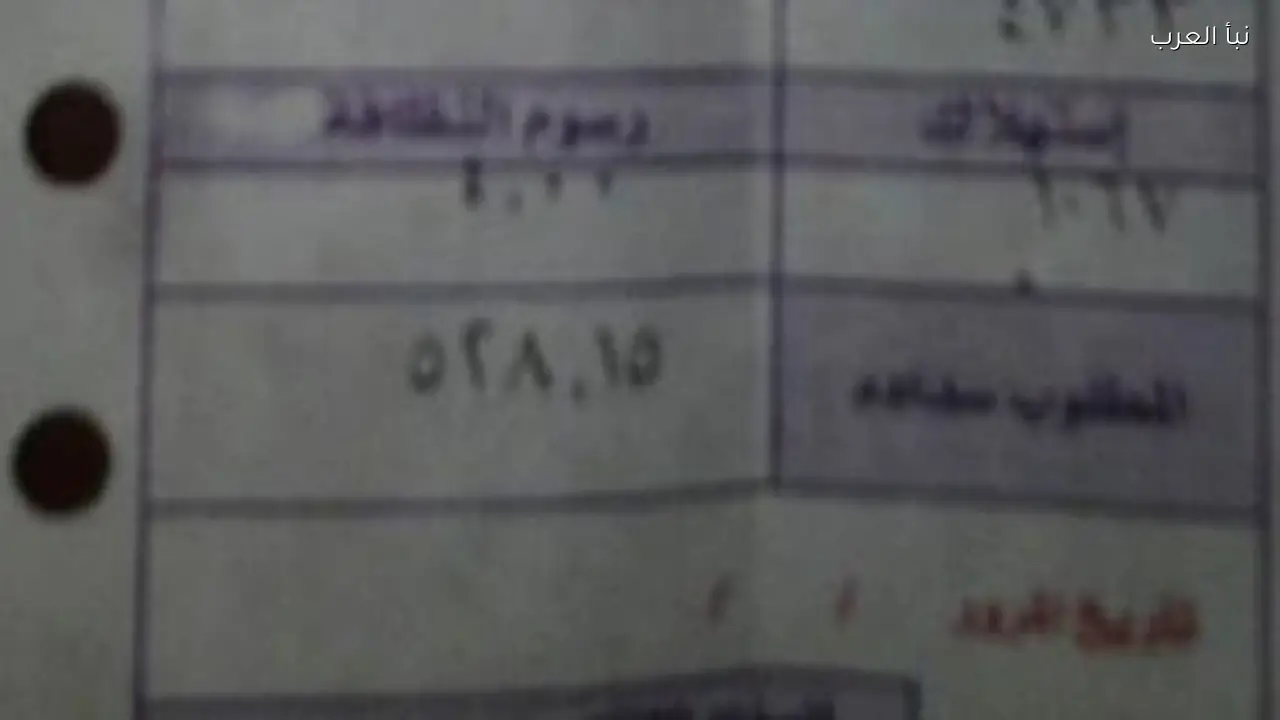 فاتورة كهرباء فبراير تبدأ قريباً 7 معلومات مهمة تعرف عليها