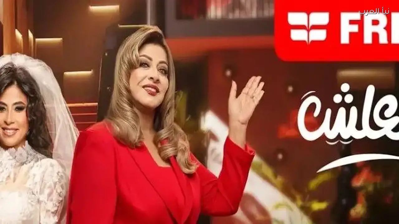 فريش رمضان 2026 يعلن خطوات المشاركة في السحب اليومي للأجهزة المنزلية