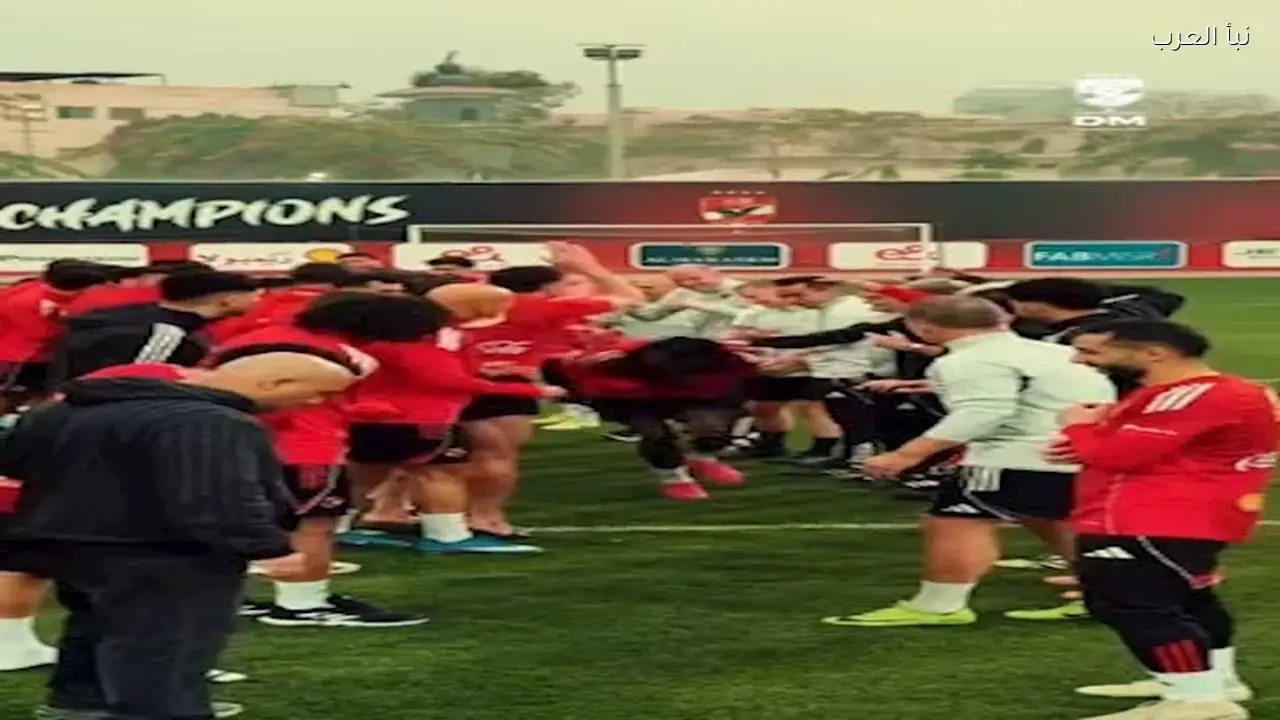 لاعبو الأهلي يرحبون بالصفقات الجديدة بممر شرفي