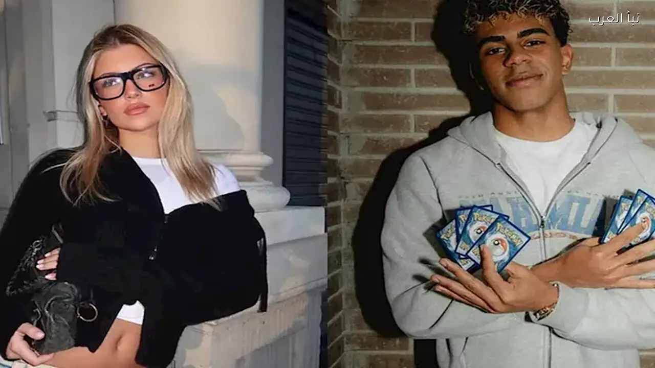 لامين يامال يكشف عن علاقته العاطفية الجديدة