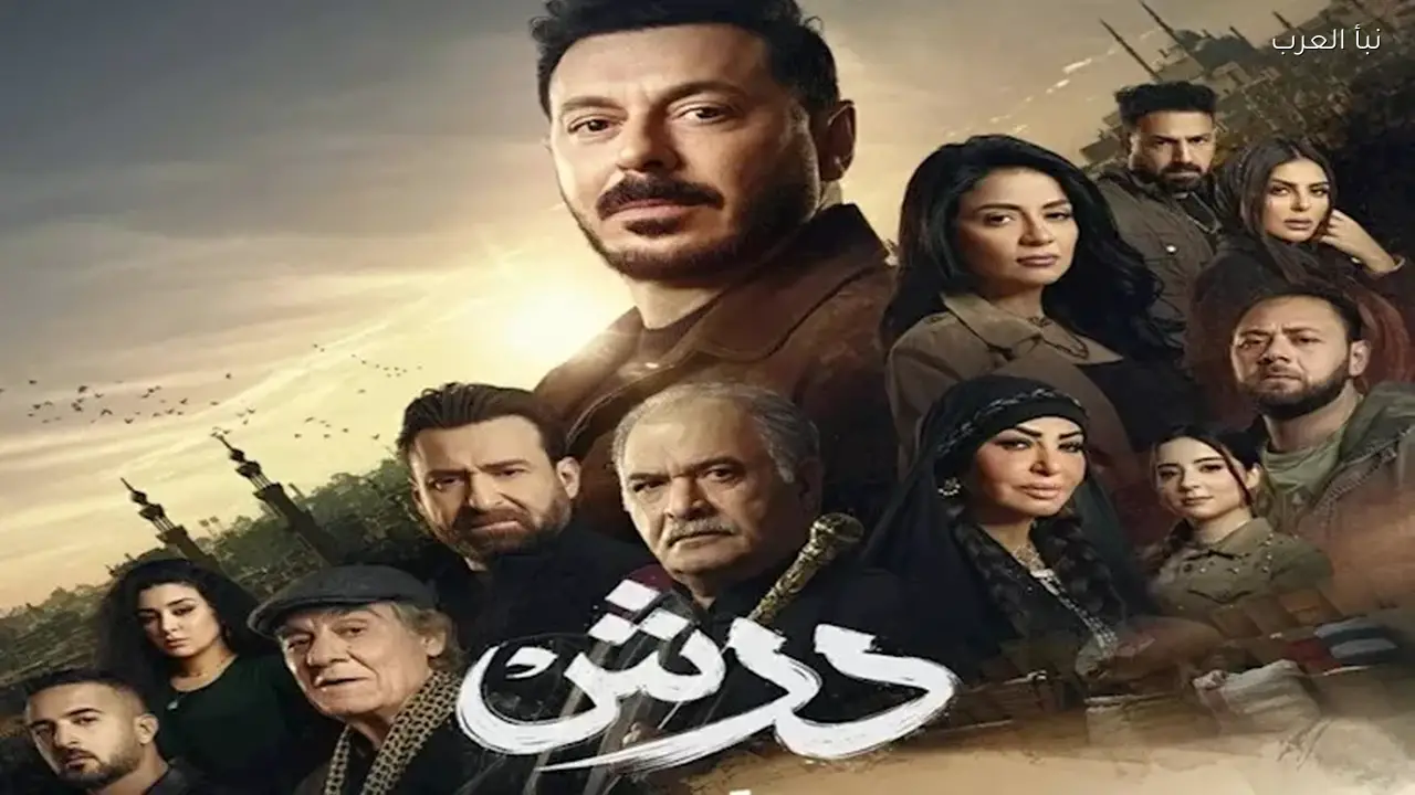 مؤلف “درش” ينتقد أحد أبطال المسلسل ويقترح زيارة طبيب نفسي