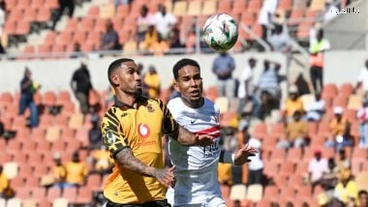 مباراة الزمالك وكايزر تشيفز في ختام مجموعات الكونفدرالية