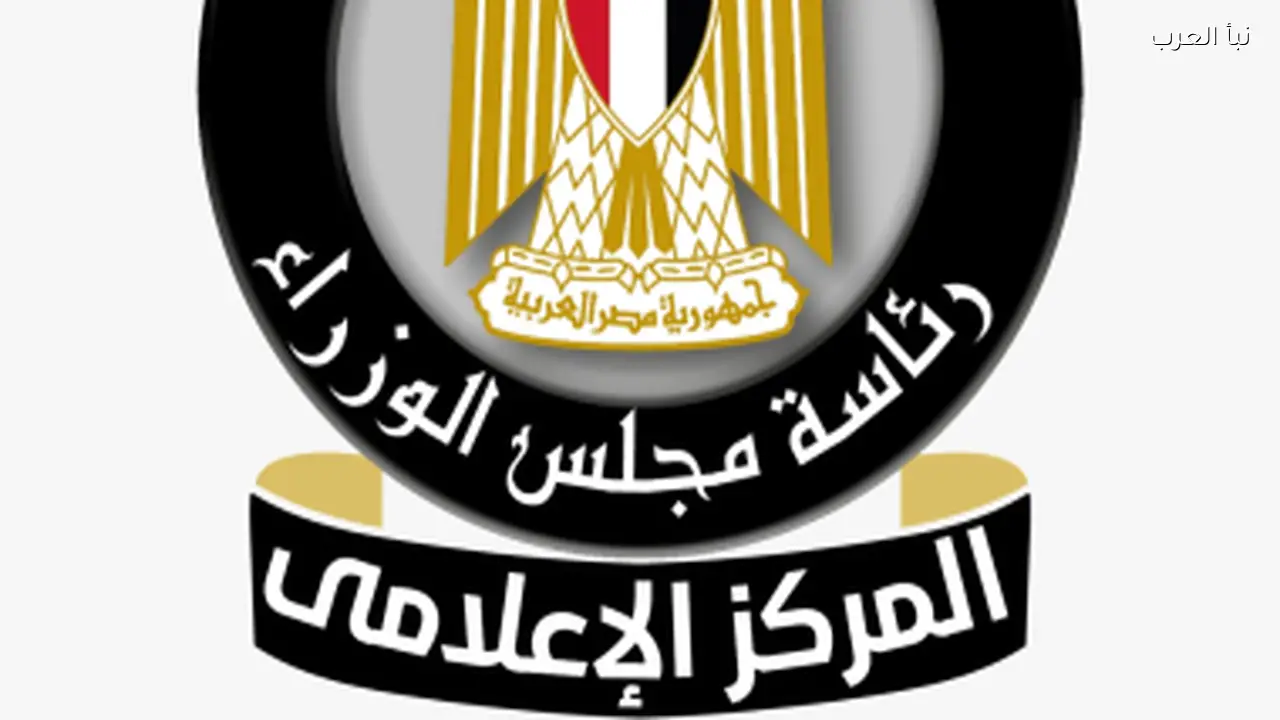 مجلس الوزراء يوضح حقيقة نقص التقاوي والأسمدة لزراعة القمح