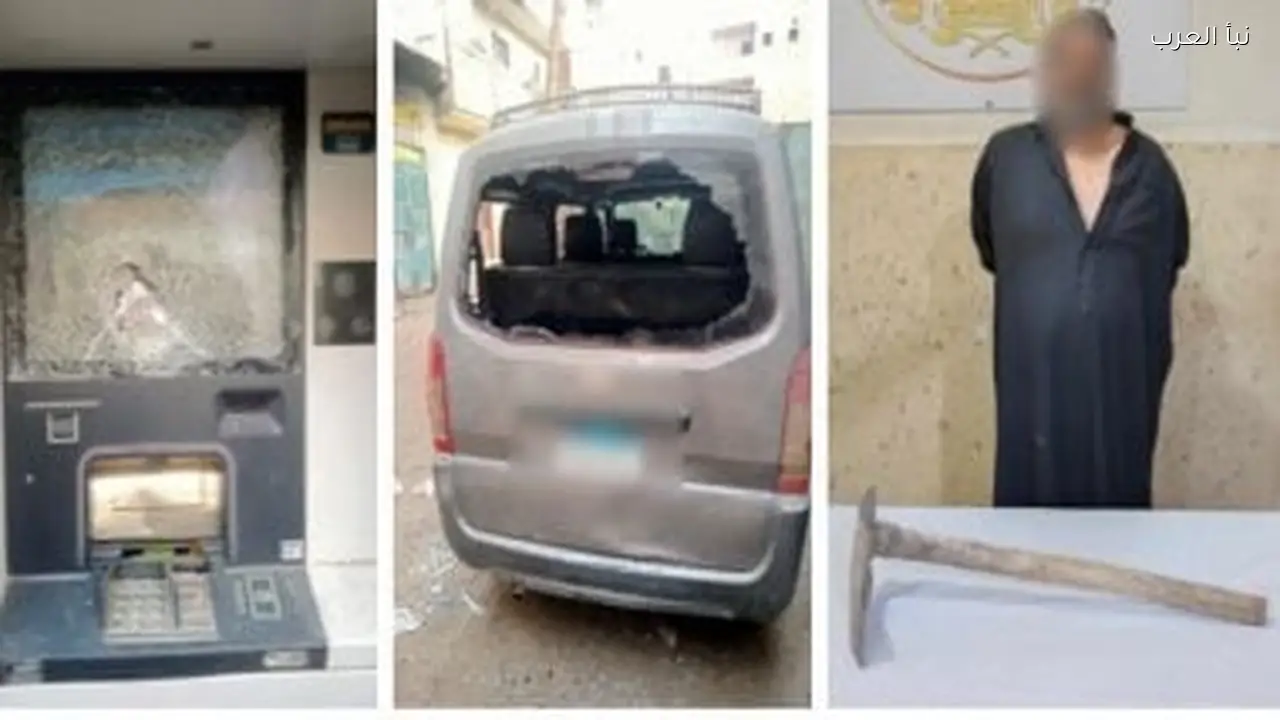 “مجهول عارٍ يحطم سيارات وماكينة صراف في الشرقية”