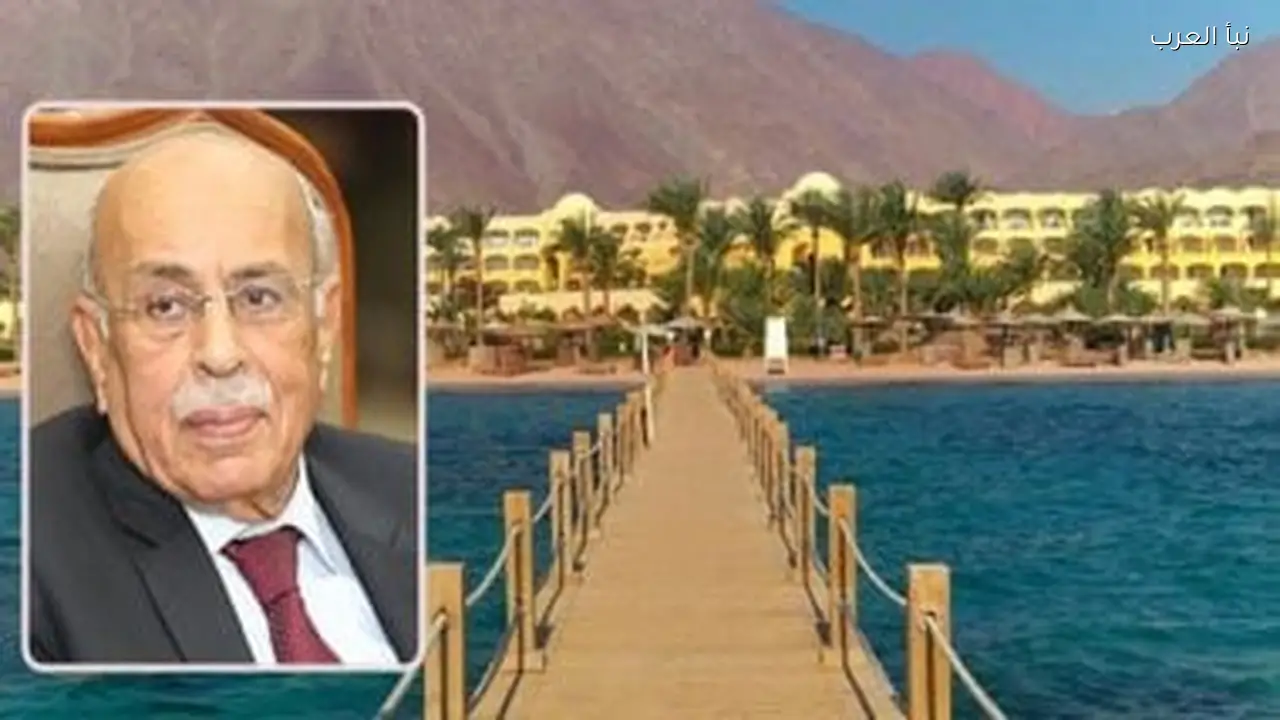 محطات في حياة الدكتور مفيد شهاب عضو لجنة استرداد طابا