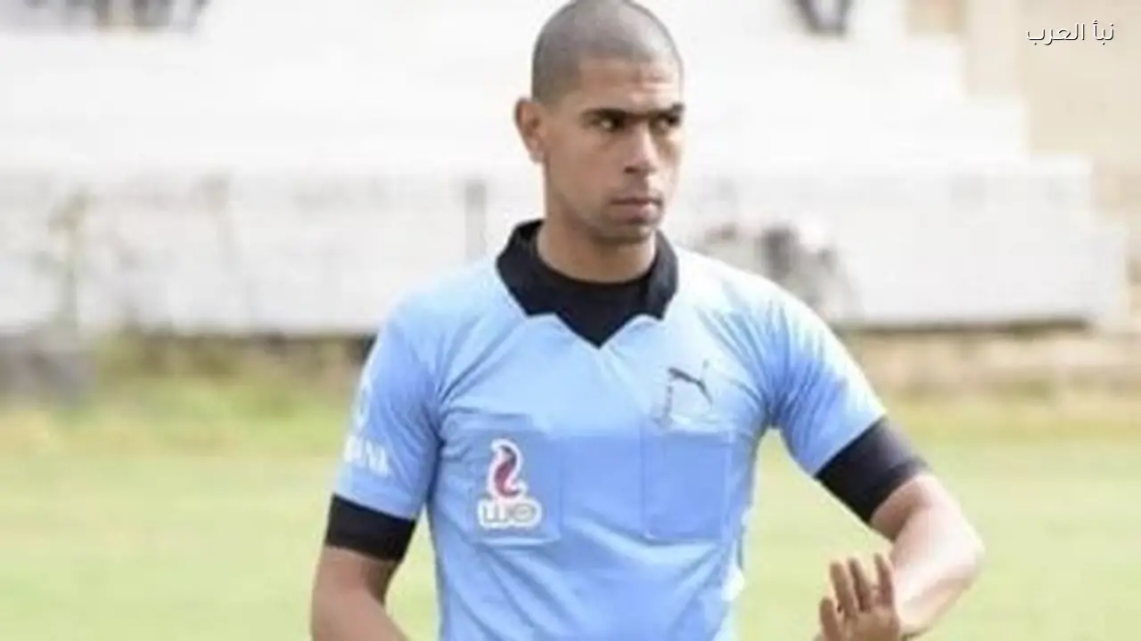 محمد عباس قابيل يدير مباراة الزمالك ضد كهرباء الإسماعيلية في دوري نايل