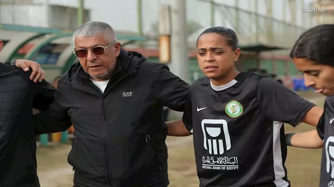 مدرب جديد يقود منتخب مصر للسيدات قبل أمم أفريقيا