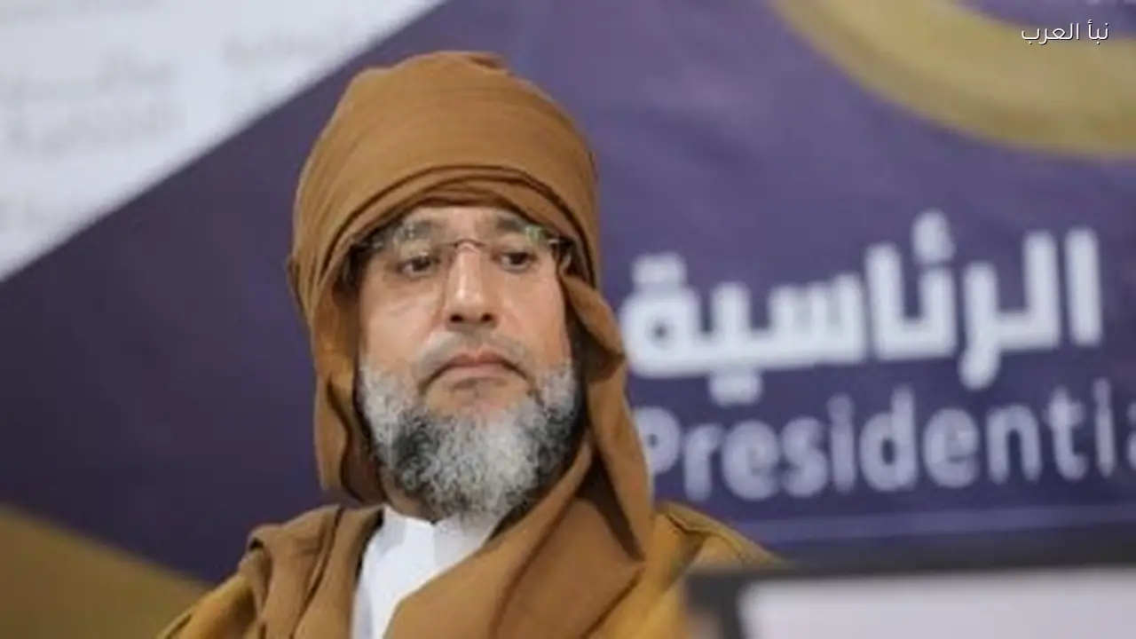 مستشار سيف الإسلام القذافي: تأكيد مقتله في الزنتان غرب ليبيا