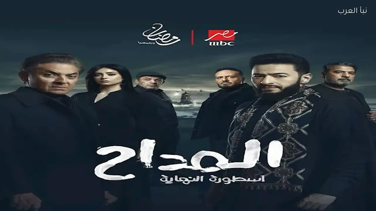 مسلسل المداح 6 يتصدر تريند جوجل بعد عرض أولى حلقاته