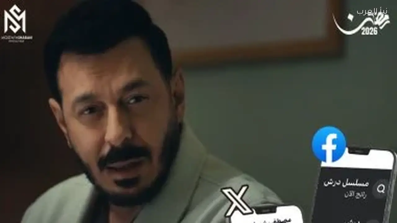 مسلسل درش يتصدر التريند لليوم السابع على التوالي