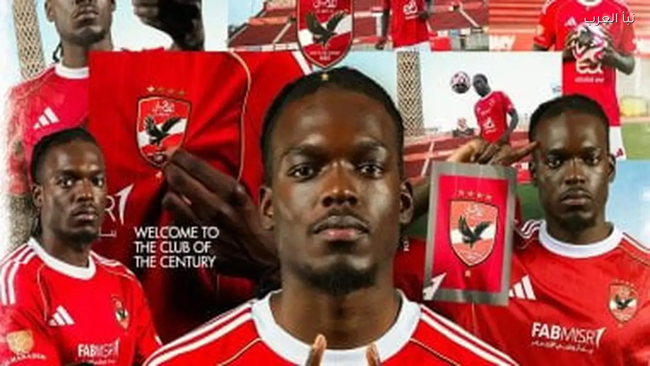 مشاركة الأنجوليين مع الأهلي بعد انضمام يلسين كامويش