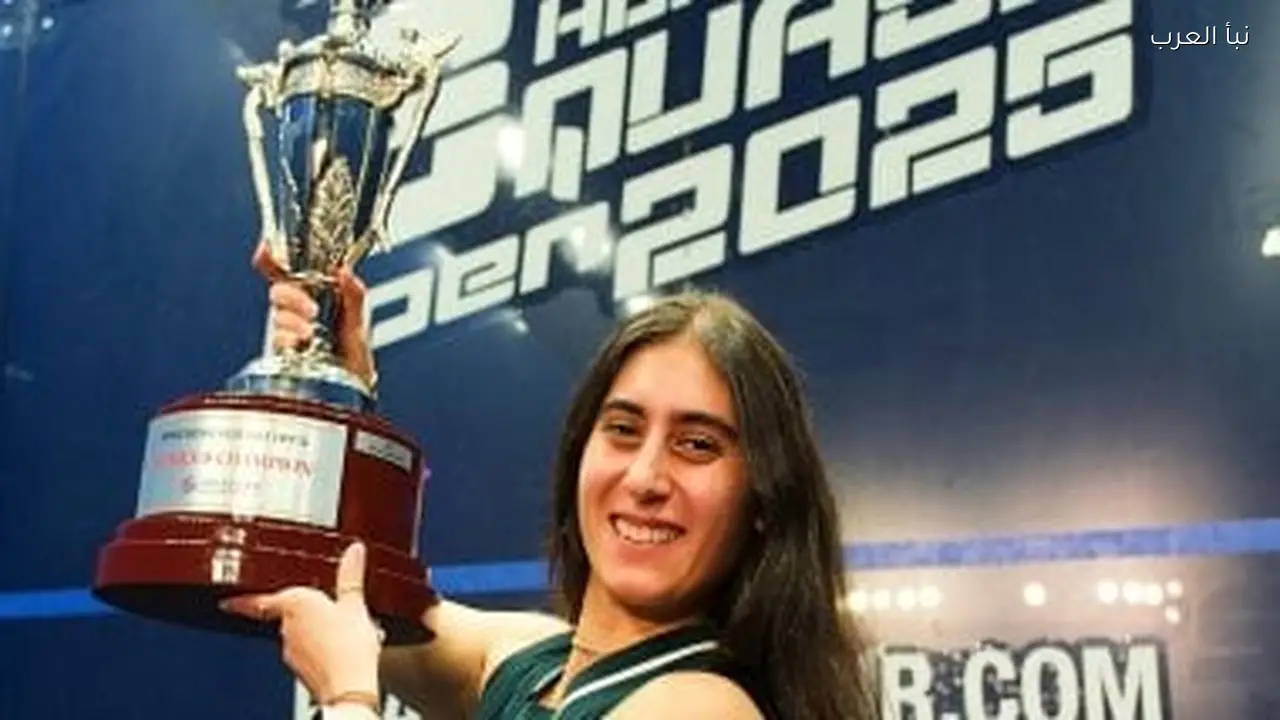 مصطفى عسل وهانيا الحمامي يتصدران تصنيف الاسكواش ونور الشربيني تعود للوصافة