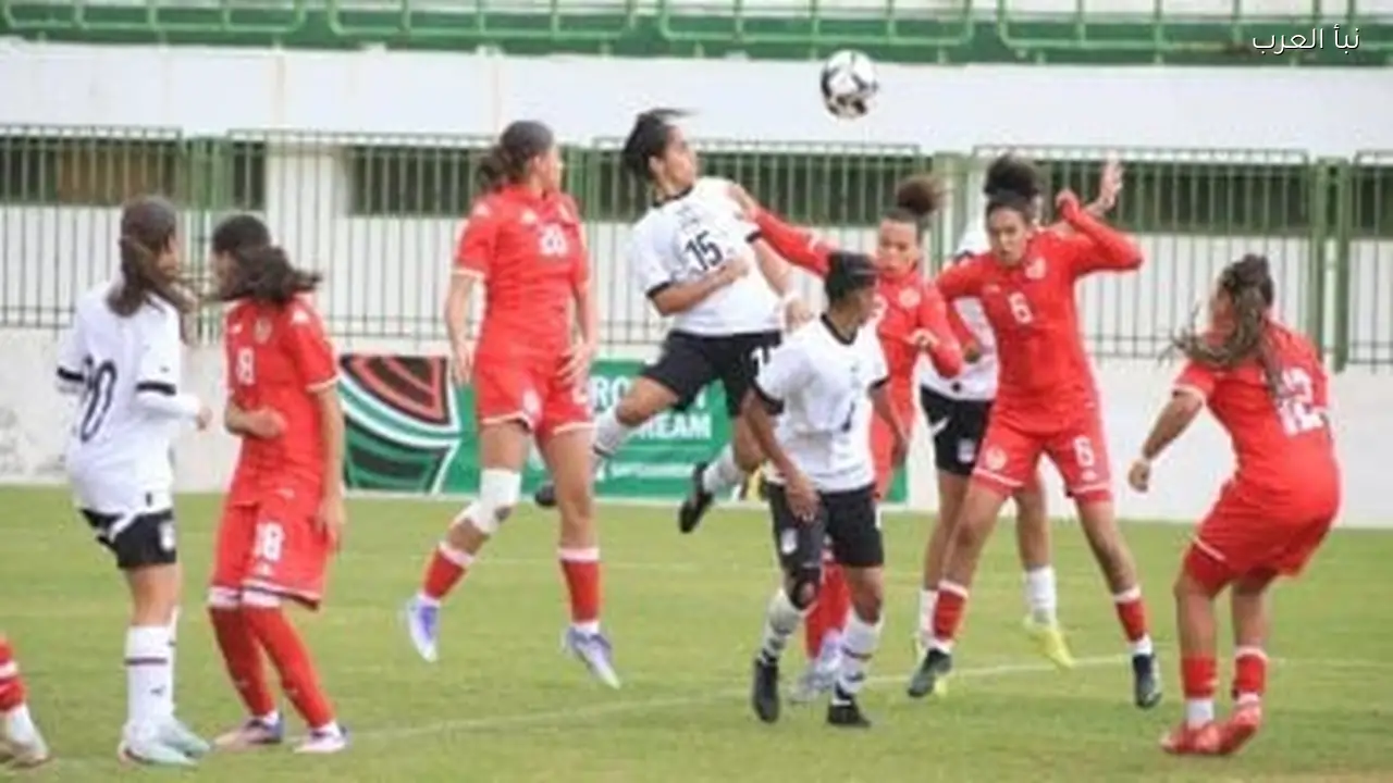 منتخب مصر للسيدات تحت 20 سنة يلتقي بنين في إياب تصفيات كأس العالم