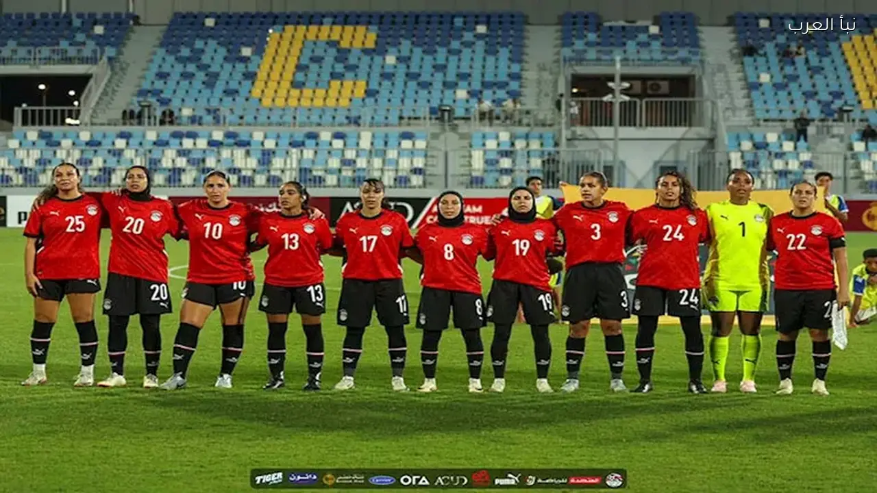 منتخب مصر يستعد لكأس الأمم الأفريقية للسيدات بخوض وديتين و5 محترفات