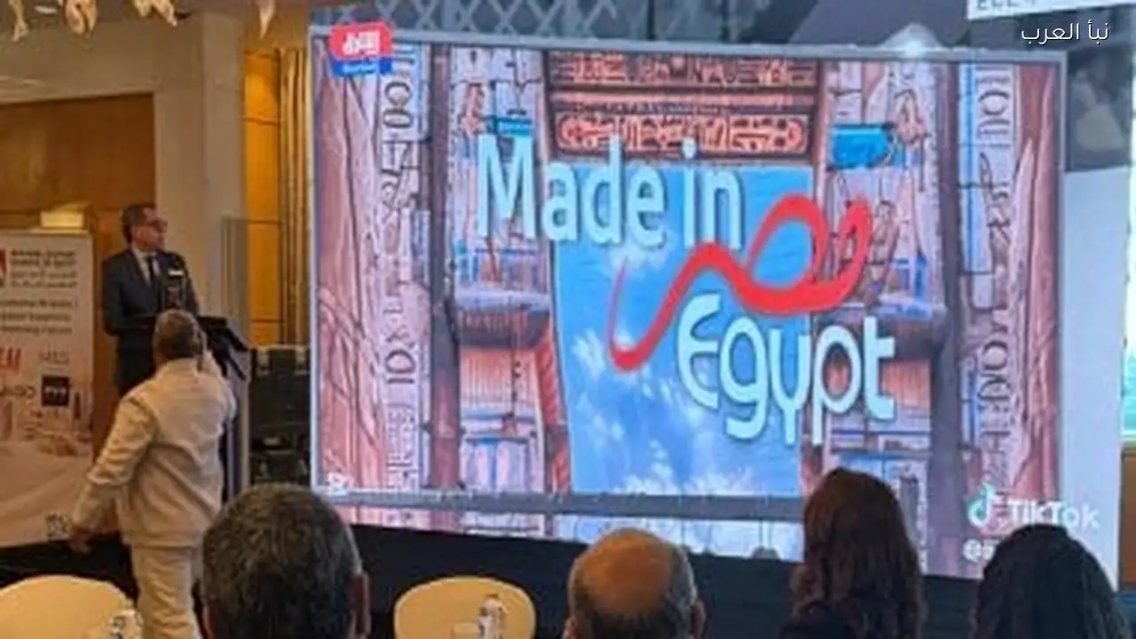 منتدى شراكة للملابس لتعزيز صادرات مصر مع العلامات التجارية العالمية