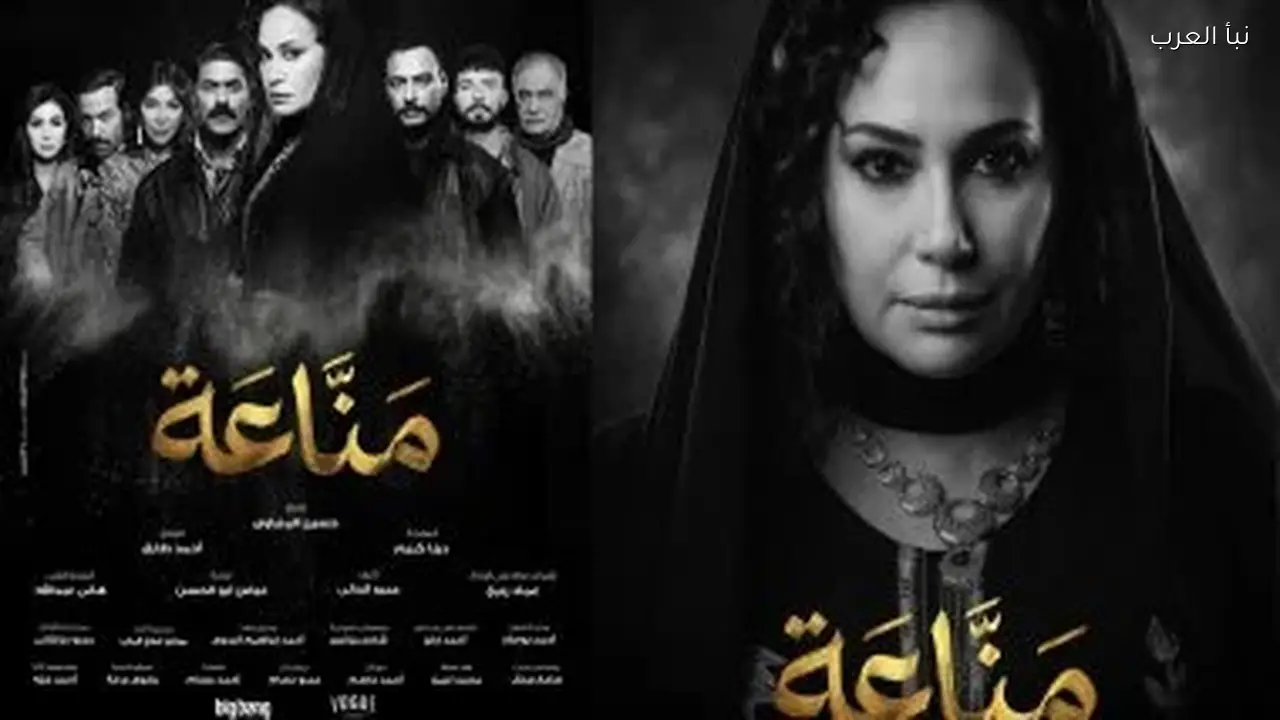 مواعيد عرض الحلقة 7 من مسلسل “مناعة” لهند صبري في رمضان 2026 على DMC