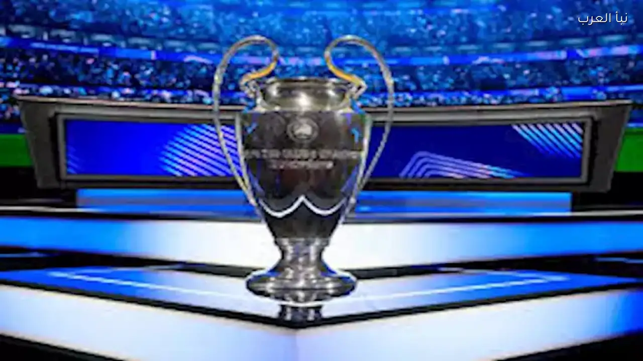 موعد قرعة دور الـ16 لدوري أبطال أوروبا اليوم والقناة الناقلة