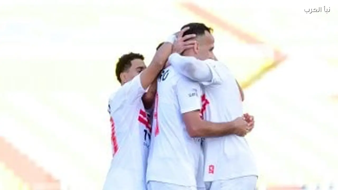موعد مباراة الزمالك القادمة بعد انتصاره على كهرباء الإسماعيلية