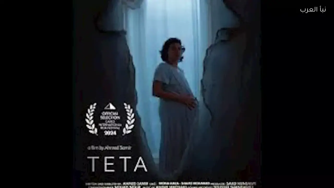 نادي سينما أوبرا دمنهور يقدم أفلام مهرجان القاهرة للفيلم القصير